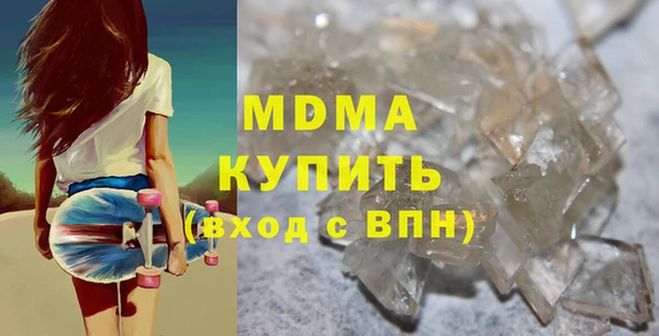 MDMA Premium VHQ Беломорск