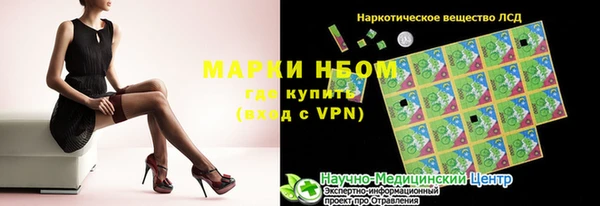 MDMA Premium VHQ Беломорск