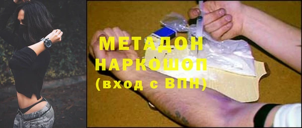 MDMA Premium VHQ Беломорск