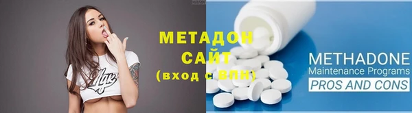 MDMA Premium VHQ Беломорск